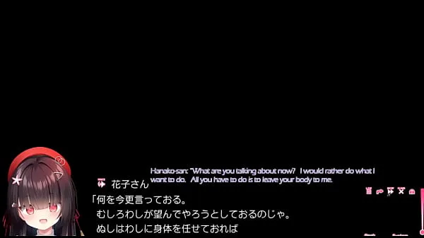 Chotto Namaiki na Toilet no Hanako-san Scene4 with subtitle