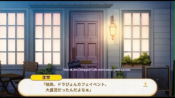 Dra Con Cafe Harem Scene1 with subtitle