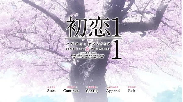 【Hatsukoi】Yukino 02