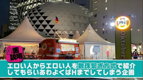 パート1【背徳感マックスのセックス】可愛さホームラン級なビール売り子テンテンちゃん降臨！！