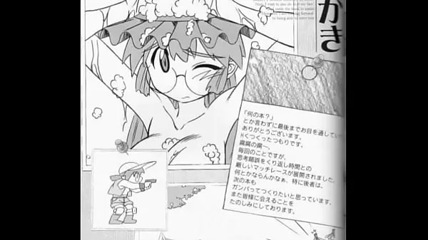 Manga Hentai de Steel slug – español